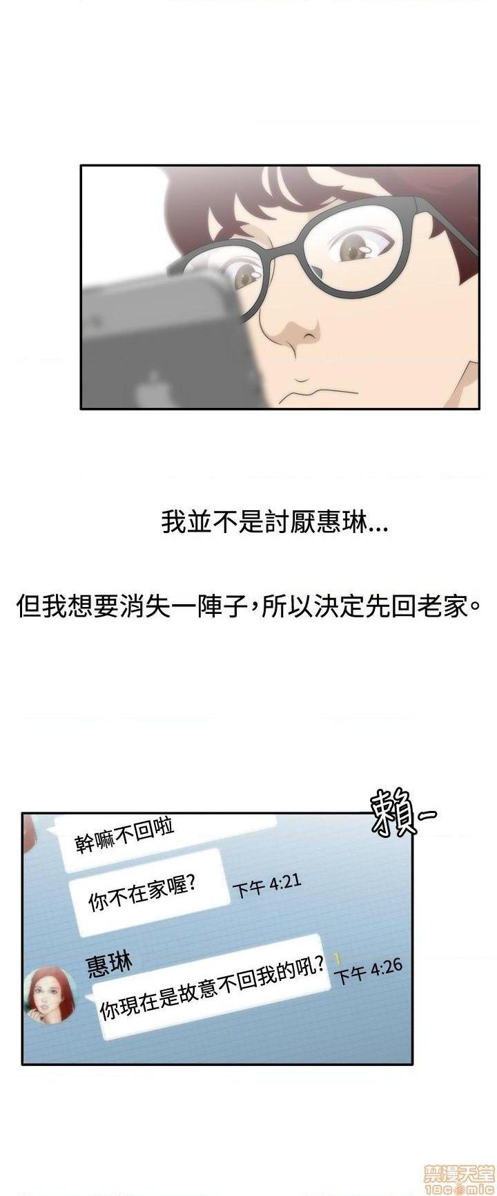White Girl[h漫]韩漫全集-White Girl-第1話 White Girl 无删减无遮挡章节图片 