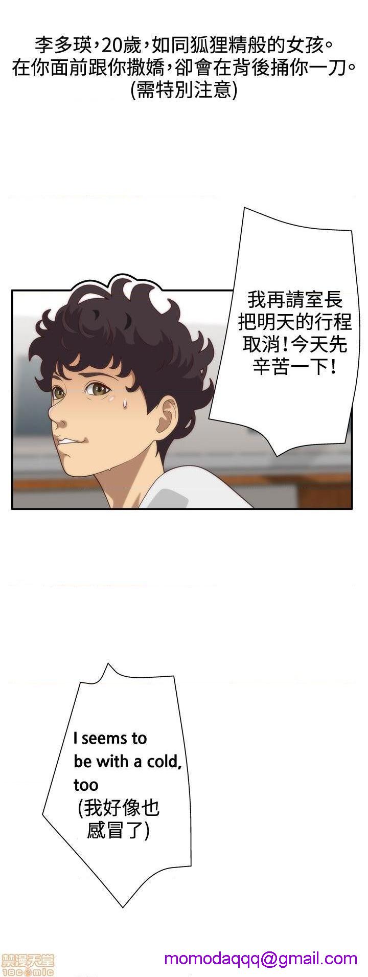 White Girl[h漫]韩漫全集-White Girl-第1話 White Girl 无删减无遮挡章节图片 