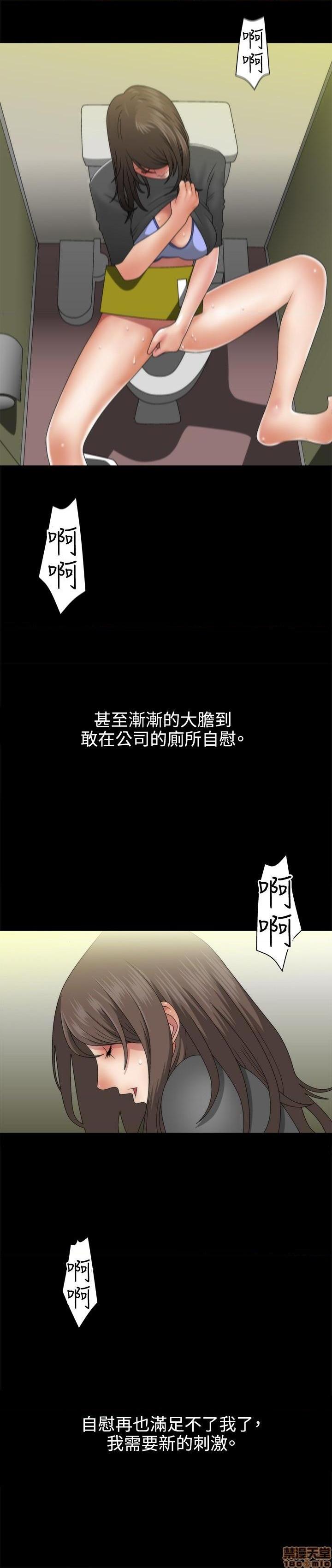 White Girl[h漫]韩漫全集-White Girl-第1話 White Girl 无删减无遮挡章节图片 