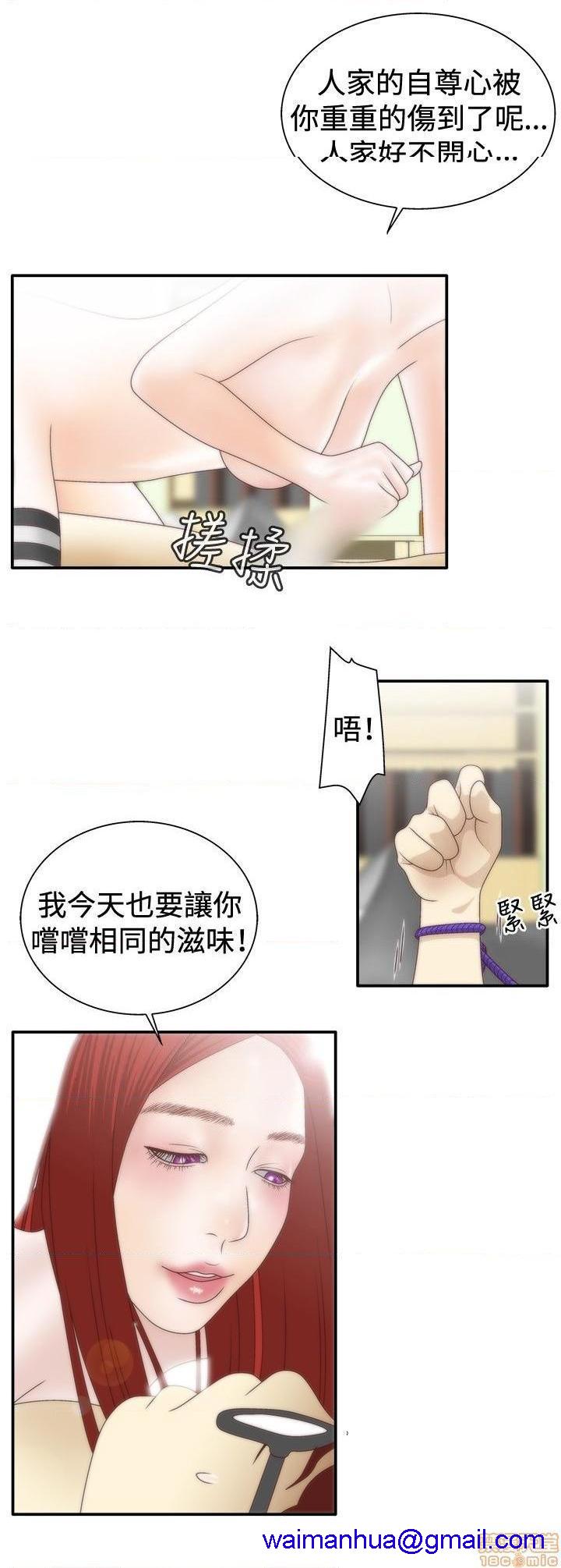 White Girl[h漫]韩漫全集-White Girl-第1話 White Girl 无删减无遮挡章节图片 