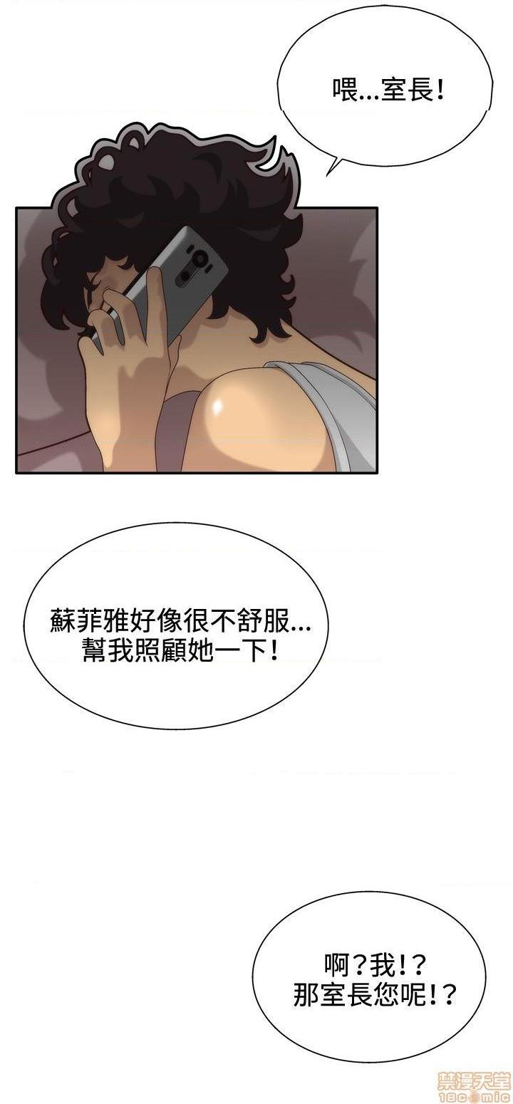 White Girl[h漫]韩漫全集-White Girl-第1話 White Girl 无删减无遮挡章节图片 