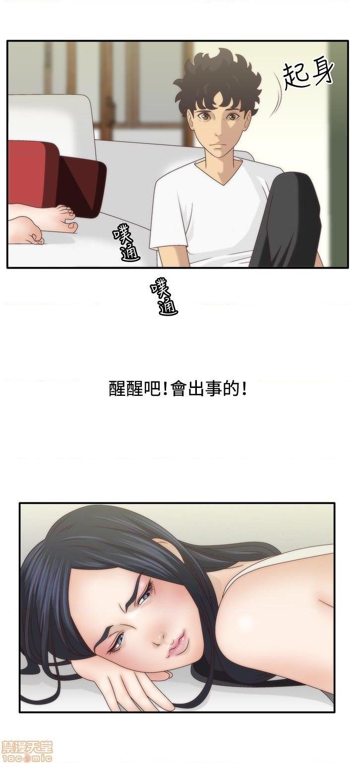 White Girl[h漫]韩漫全集-White Girl-第1話 White Girl 无删减无遮挡章节图片 