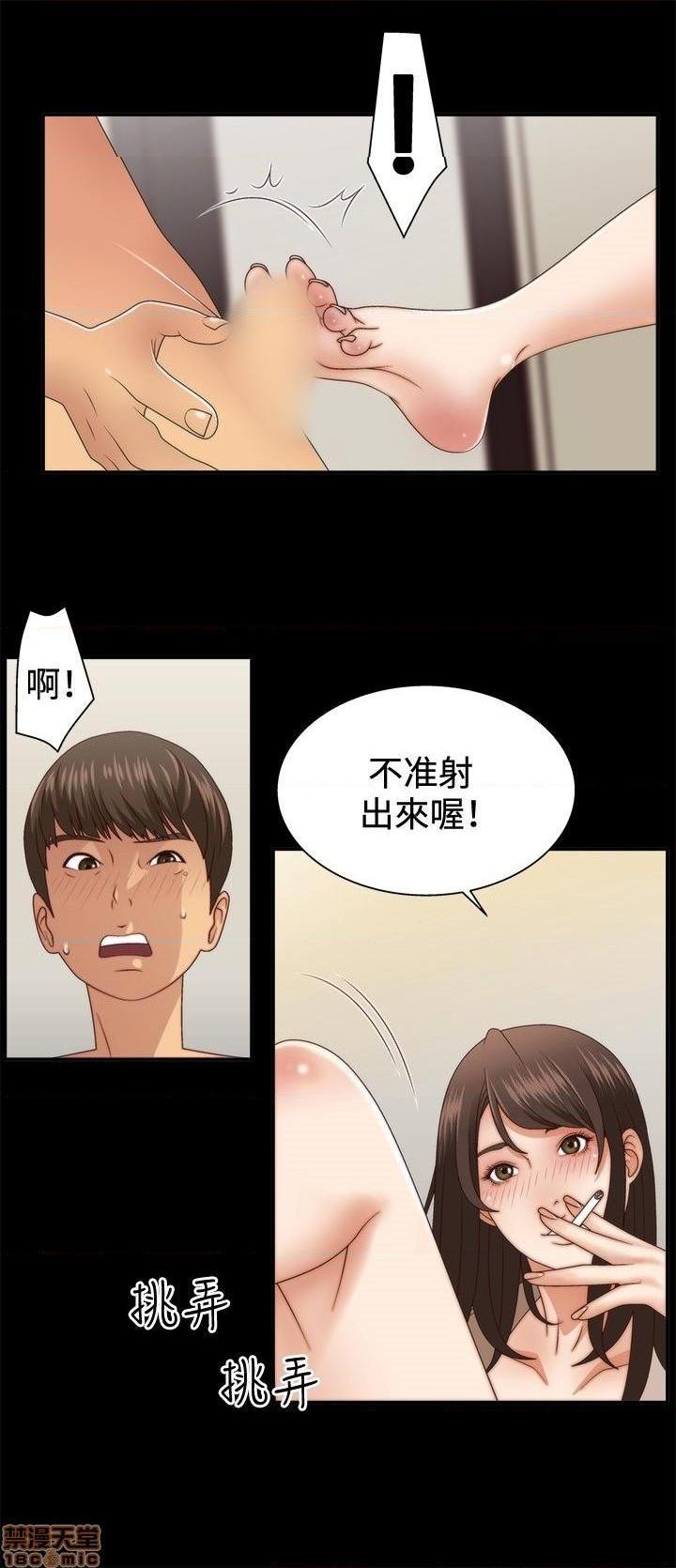 White Girl[h漫]韩漫全集-White Girl-第1話 White Girl 无删减无遮挡章节图片 