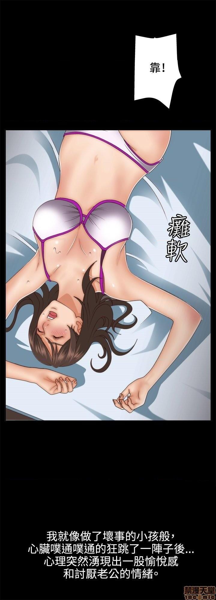 White Girl[h漫]韩漫全集-White Girl-第1話 White Girl 无删减无遮挡章节图片 