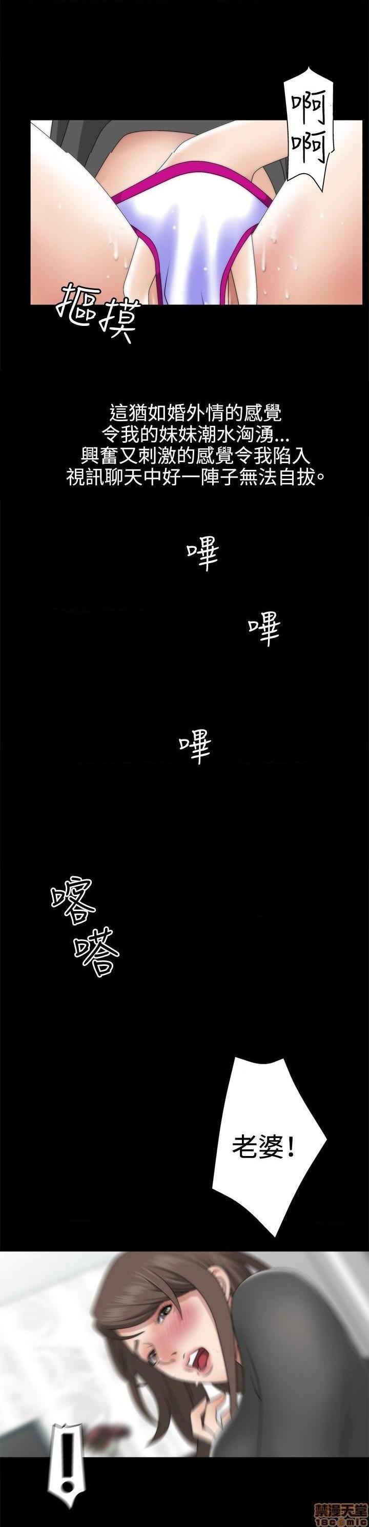 White Girl[h漫]韩漫全集-White Girl-第1話 White Girl 无删减无遮挡章节图片 