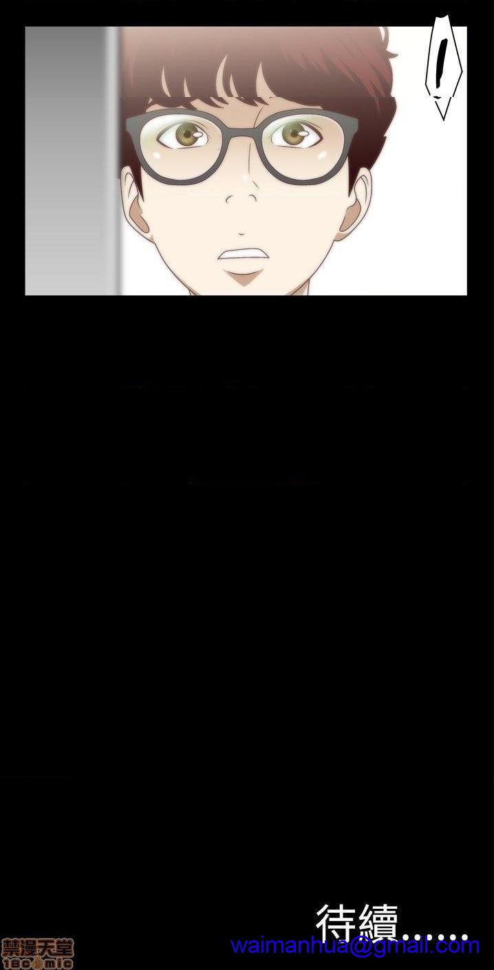 White Girl[h漫]韩漫全集-White Girl-第1話 White Girl 无删减无遮挡章节图片 