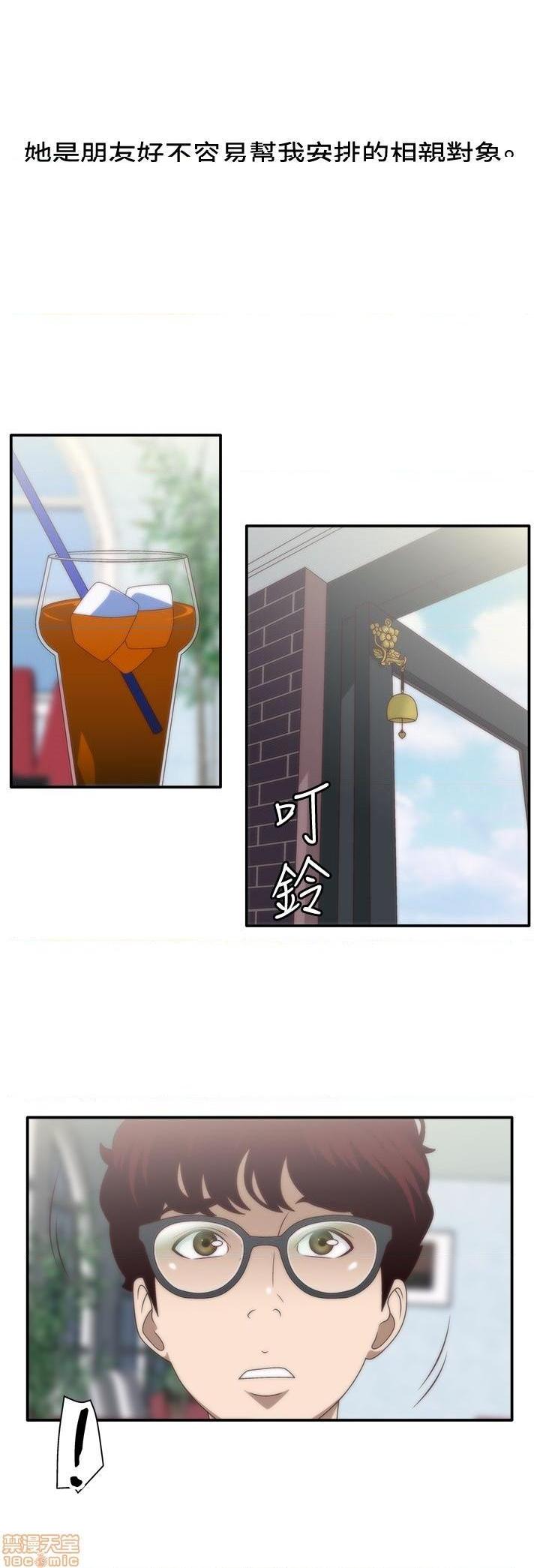 White Girl[h漫]韩漫全集-White Girl-第1話 White Girl 无删减无遮挡章节图片 