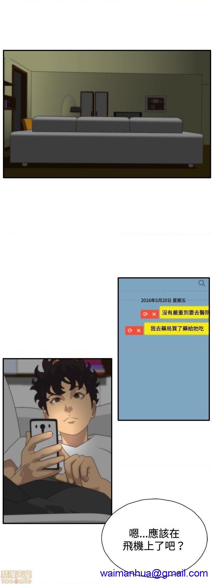 White Girl[h漫]韩漫全集-White Girl-第1話 White Girl 无删减无遮挡章节图片 
