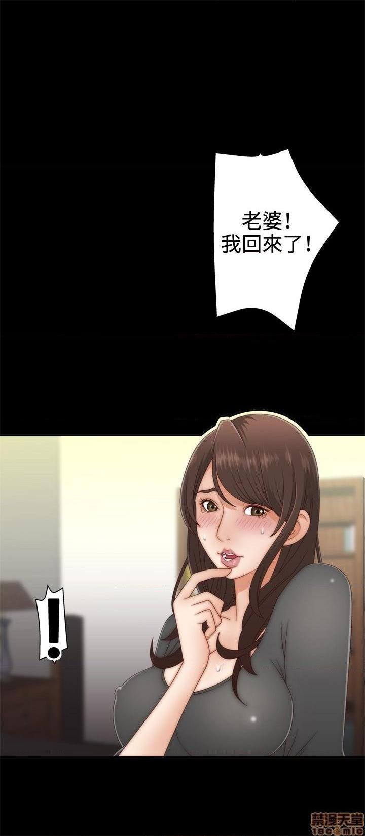 White Girl[h漫]韩漫全集-White Girl-第1話 White Girl 无删减无遮挡章节图片 