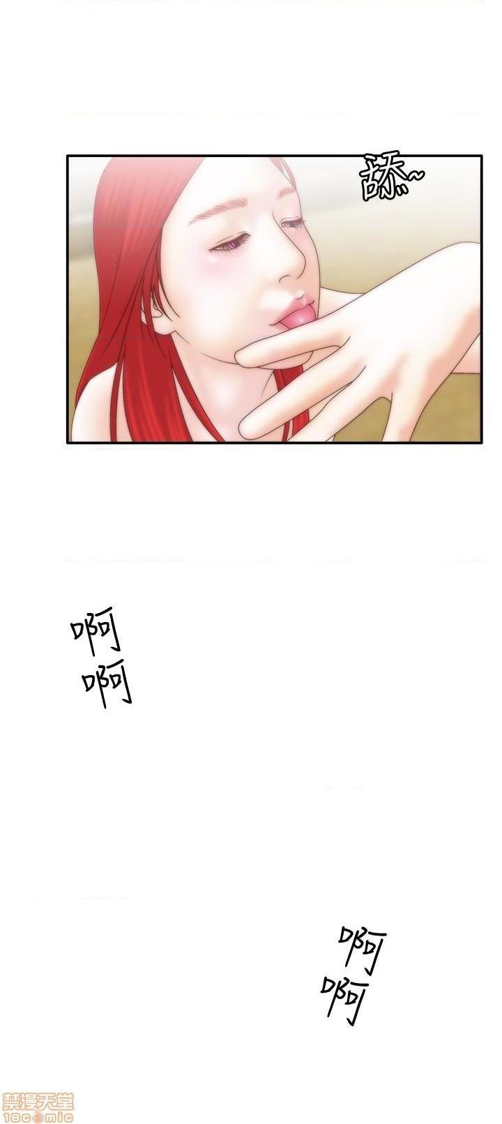 White Girl[h漫]韩漫全集-White Girl-第1話 White Girl 无删减无遮挡章节图片 