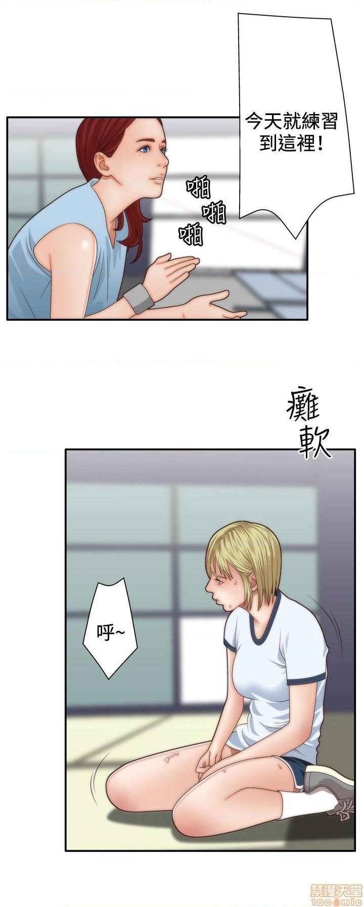 White Girl[h漫]韩漫全集-White Girl-第1話 White Girl 无删减无遮挡章节图片 