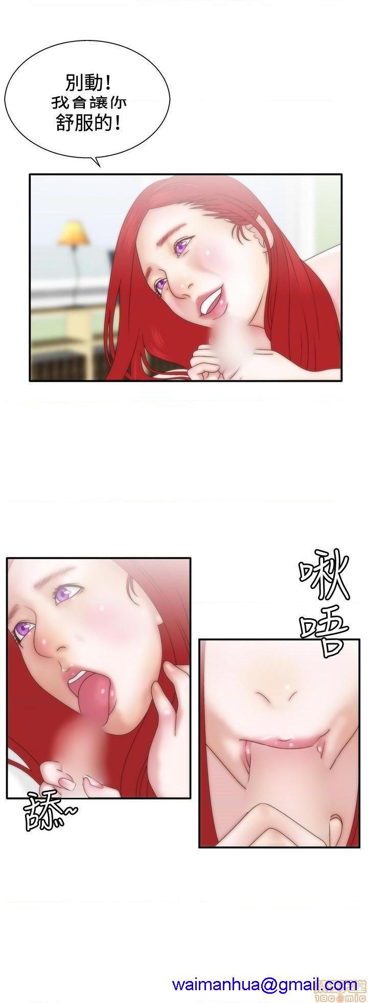 White Girl[h漫]韩漫全集-White Girl-第1話 White Girl 无删减无遮挡章节图片 