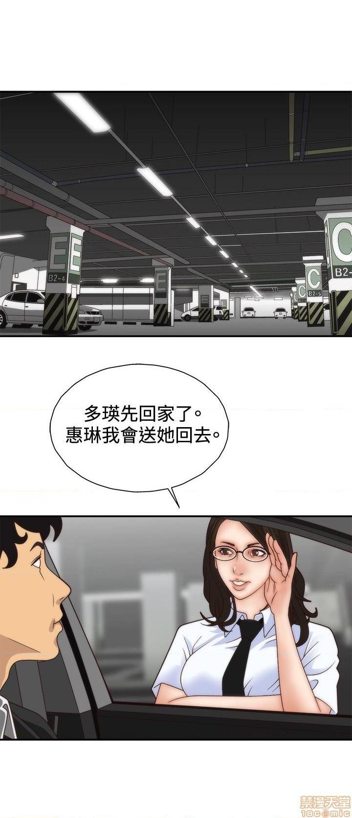 White Girl[h漫]韩漫全集-White Girl-第1話 White Girl 无删减无遮挡章节图片 
