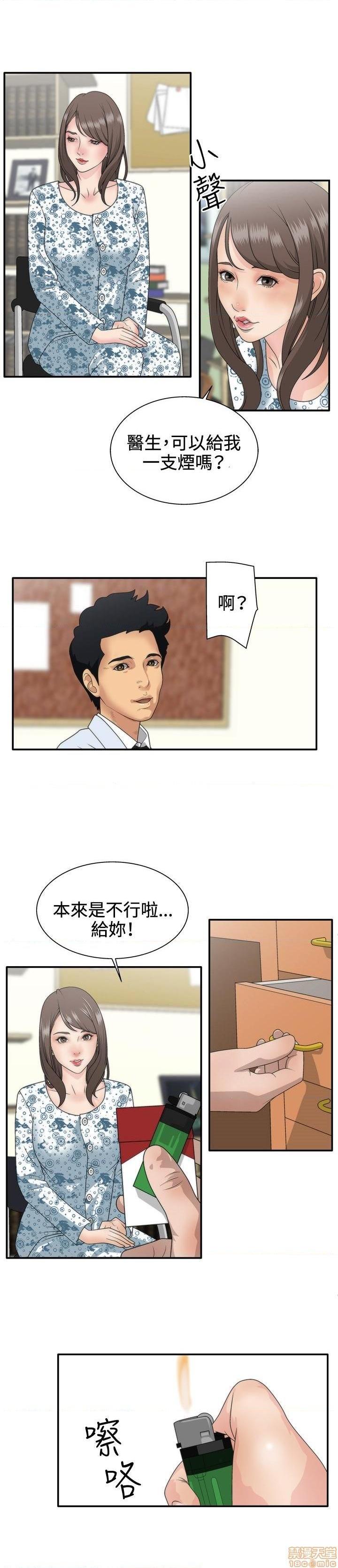 White Girl[h漫]韩漫全集-White Girl-第1話 White Girl 无删减无遮挡章节图片 