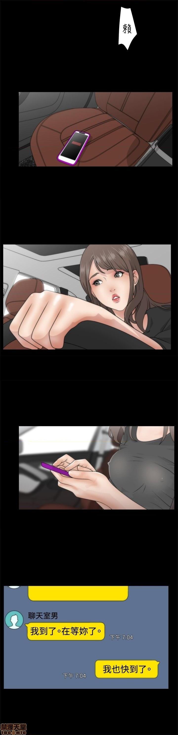 White Girl[h漫]韩漫全集-White Girl-第1話 White Girl 无删减无遮挡章节图片 