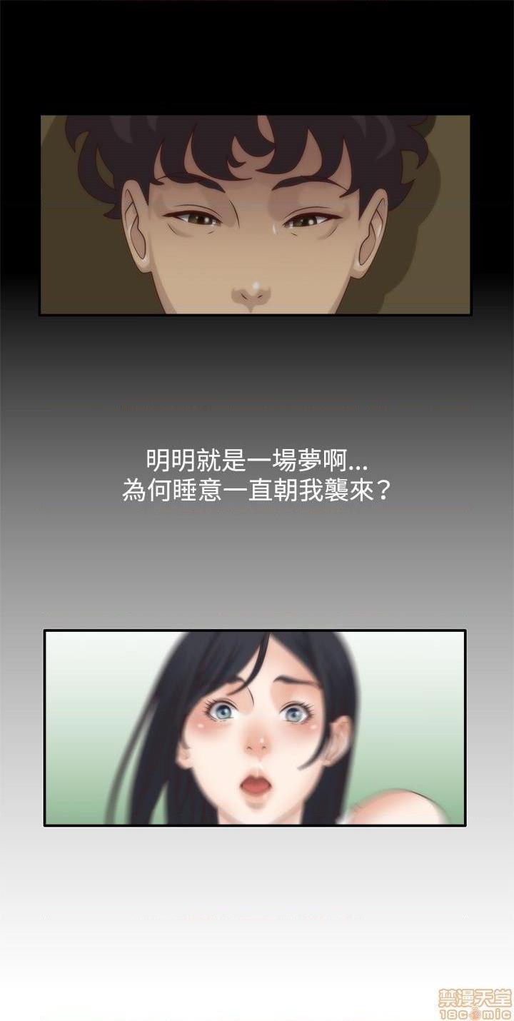 White Girl[h漫]韩漫全集-White Girl-第1話 White Girl 无删减无遮挡章节图片 