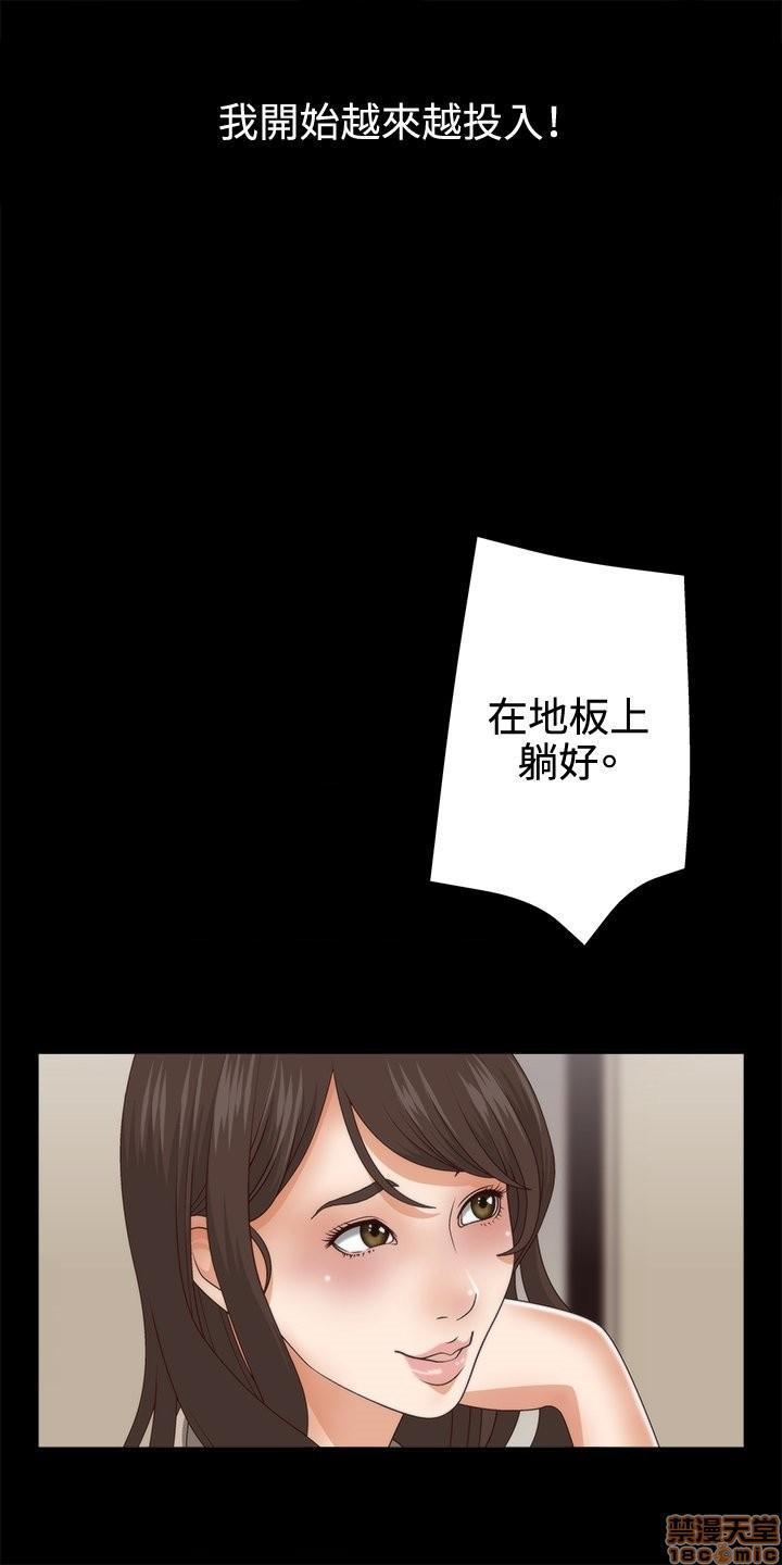 White Girl[h漫]韩漫全集-White Girl-第1話 White Girl 无删减无遮挡章节图片 