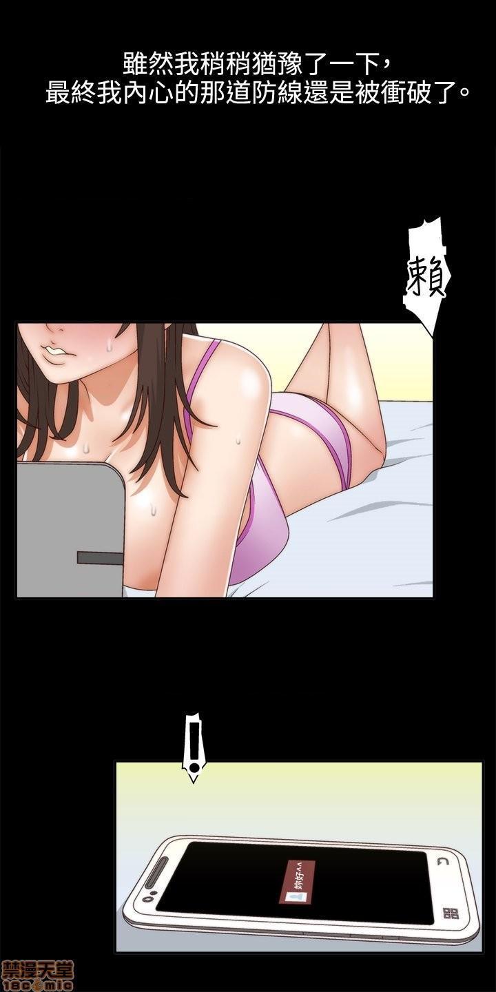 White Girl[h漫]韩漫全集-White Girl-第1話 White Girl 无删减无遮挡章节图片 