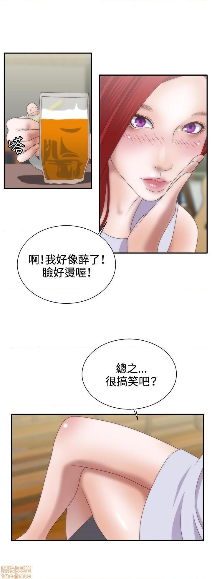 White Girl[h漫]韩漫全集-White Girl-第1話 White Girl 无删减无遮挡章节图片 