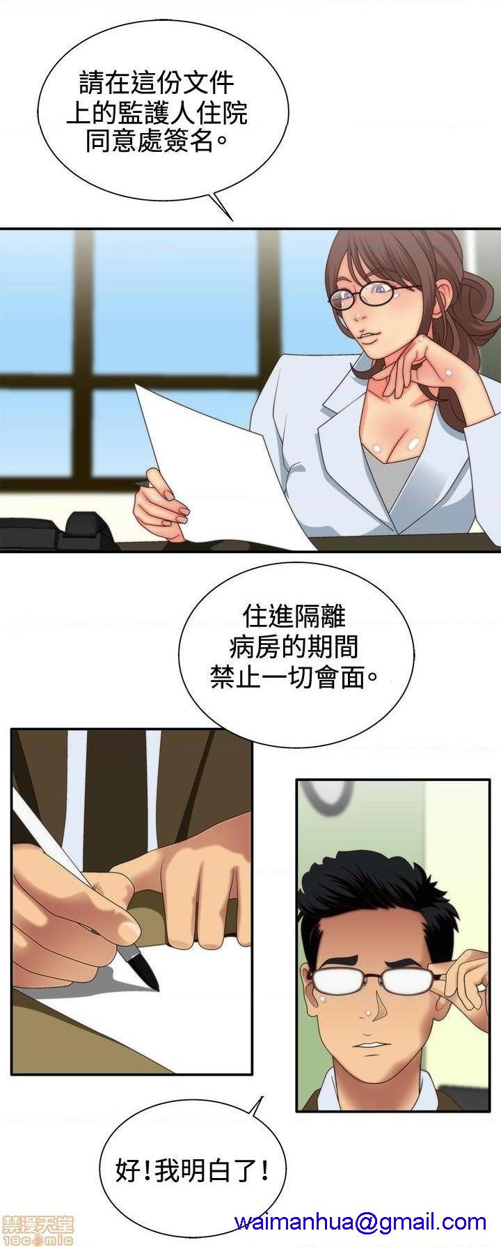 White Girl[h漫]韩漫全集-White Girl-第1話 White Girl 无删减无遮挡章节图片 
