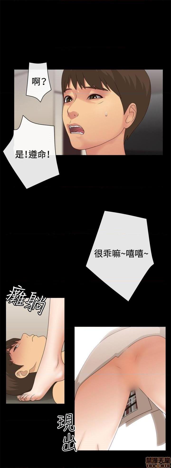 White Girl[h漫]韩漫全集-White Girl-第1話 White Girl 无删减无遮挡章节图片 