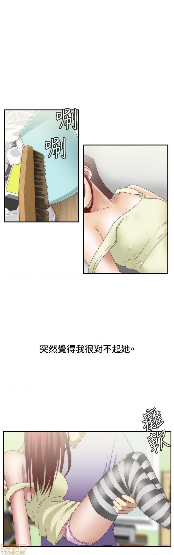 White Girl[h漫]韩漫全集-White Girl-第1話 White Girl 无删减无遮挡章节图片 