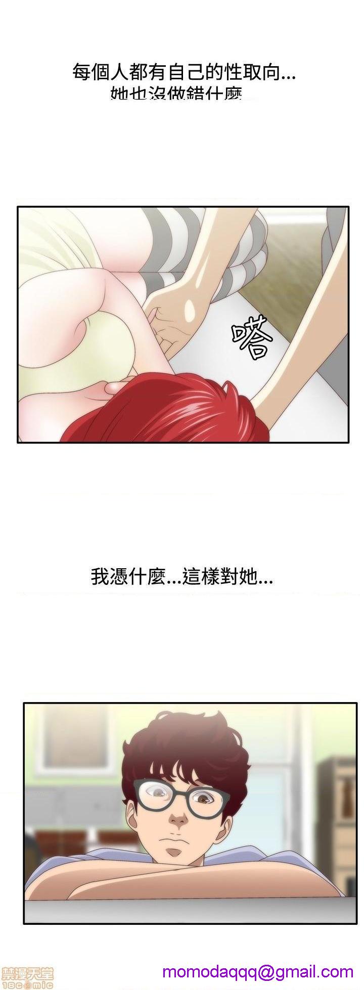 White Girl[h漫]韩漫全集-White Girl-第1話 White Girl 无删减无遮挡章节图片 