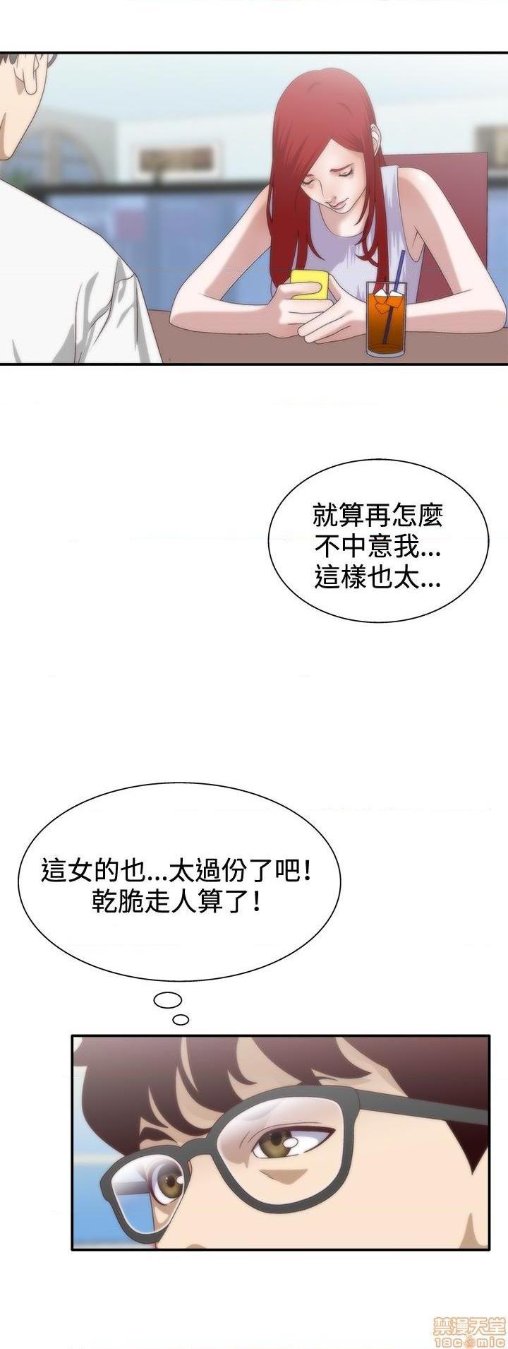 White Girl[h漫]韩漫全集-White Girl-第1話 White Girl 无删减无遮挡章节图片 