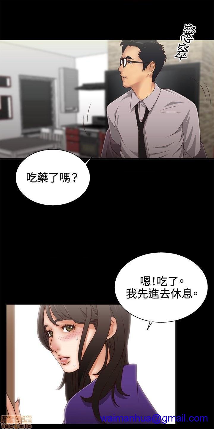 White Girl[h漫]韩漫全集-White Girl-第1話 White Girl 无删减无遮挡章节图片 