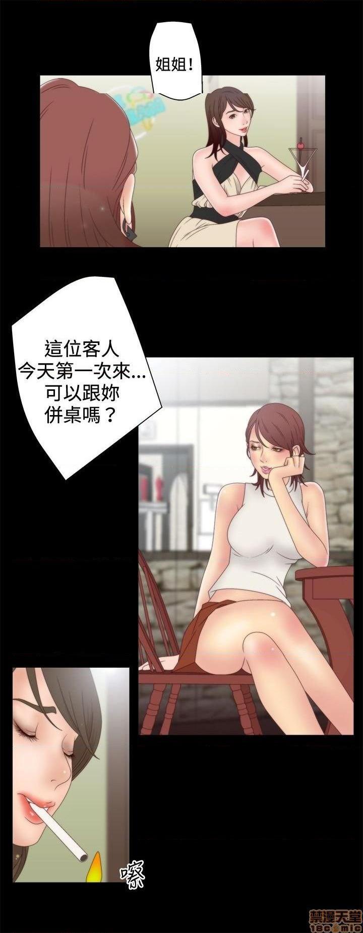 White Girl[h漫]韩漫全集-White Girl-第2話 第二季 无删减无遮挡章节图片 