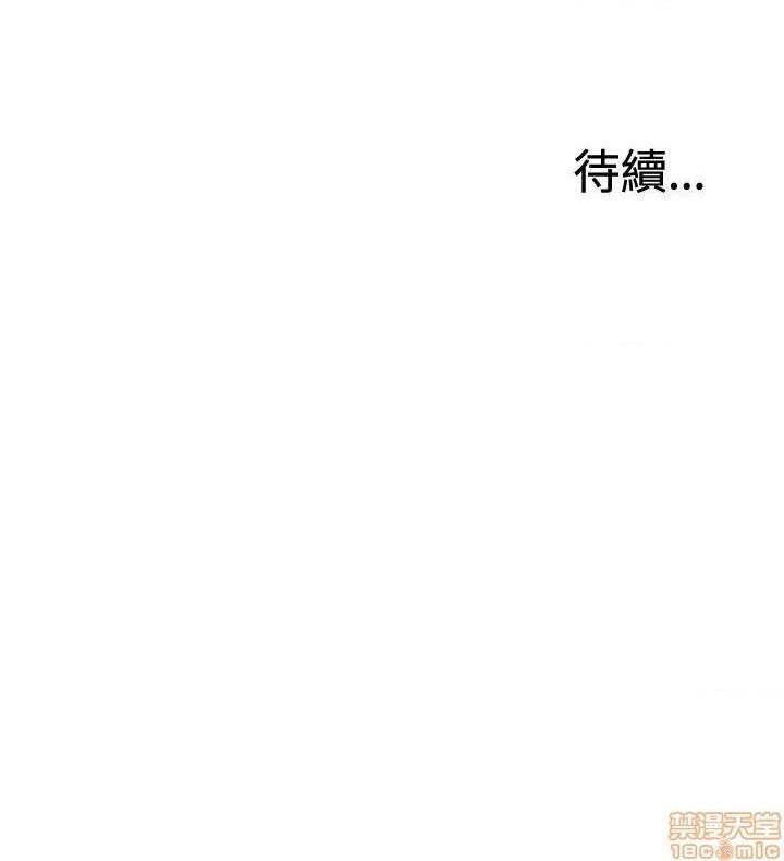 White Girl[h漫]韩漫全集-White Girl-第2話 第二季 无删减无遮挡章节图片 