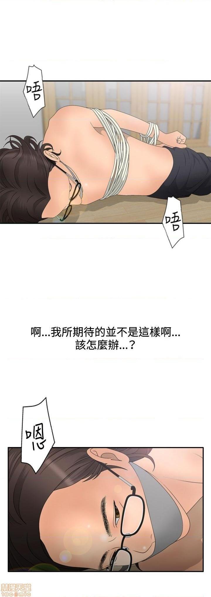 White Girl[h漫]韩漫全集-White Girl-第2話 第二季 无删减无遮挡章节图片 