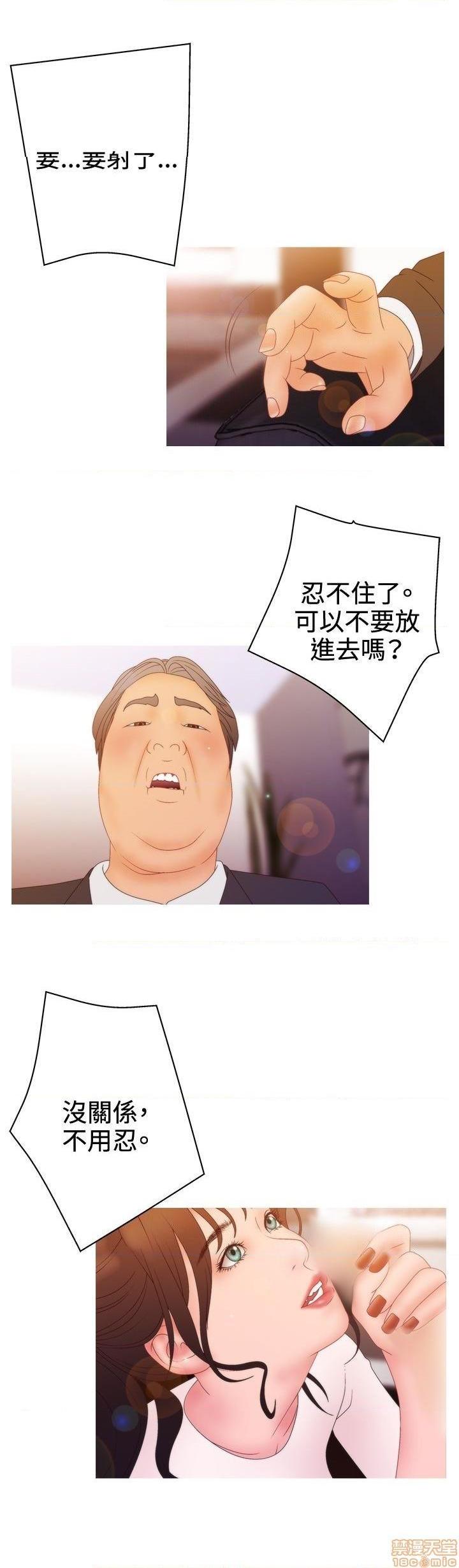White Girl[h漫]韩漫全集-White Girl-第2話 第二季 无删减无遮挡章节图片 