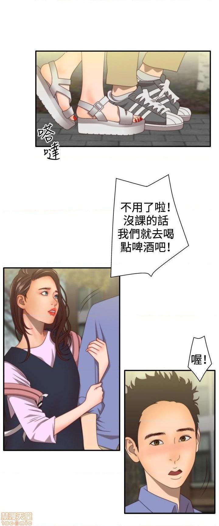 White Girl[h漫]韩漫全集-White Girl-第2話 第二季 无删减无遮挡章节图片 