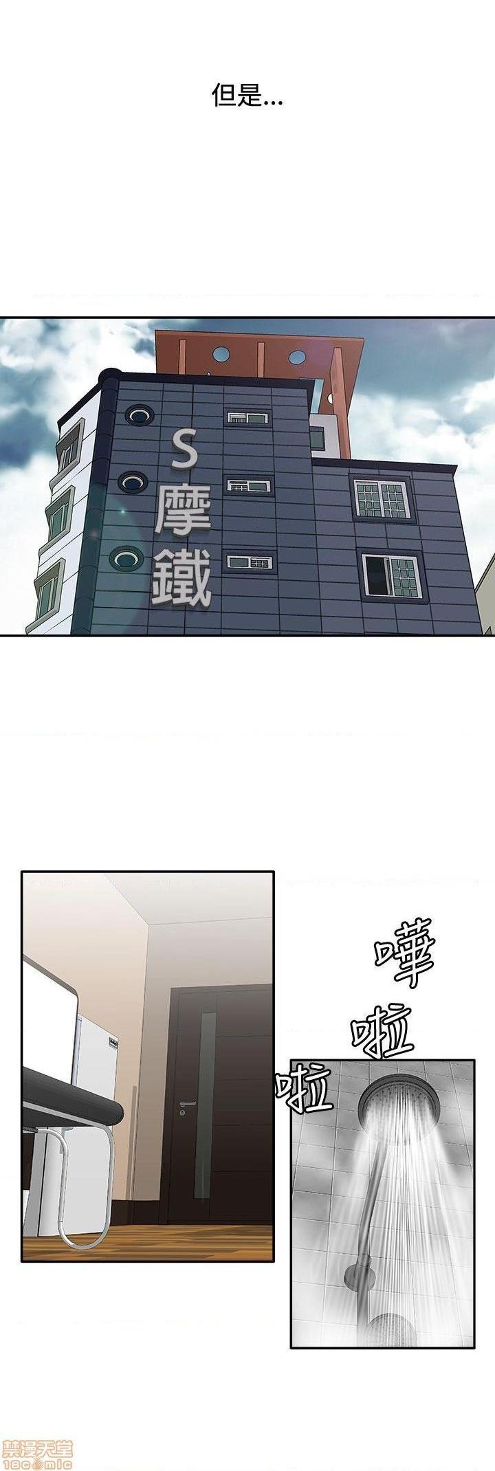 White Girl[h漫]韩漫全集-White Girl-第2話 第二季 无删减无遮挡章节图片 