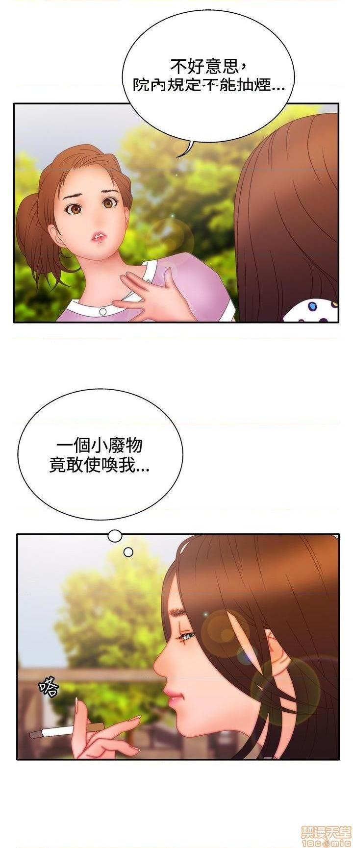 White Girl[h漫]韩漫全集-White Girl-第2話 第二季 无删减无遮挡章节图片 