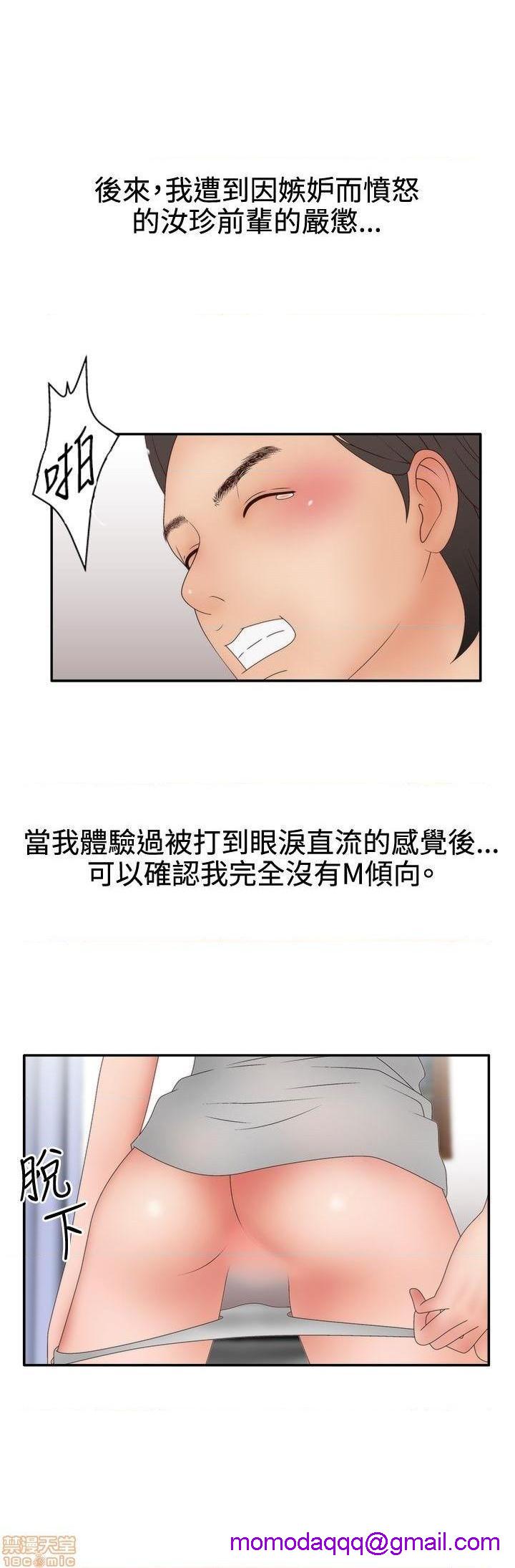 White Girl[h漫]韩漫全集-White Girl-第2話 第二季 无删减无遮挡章节图片 