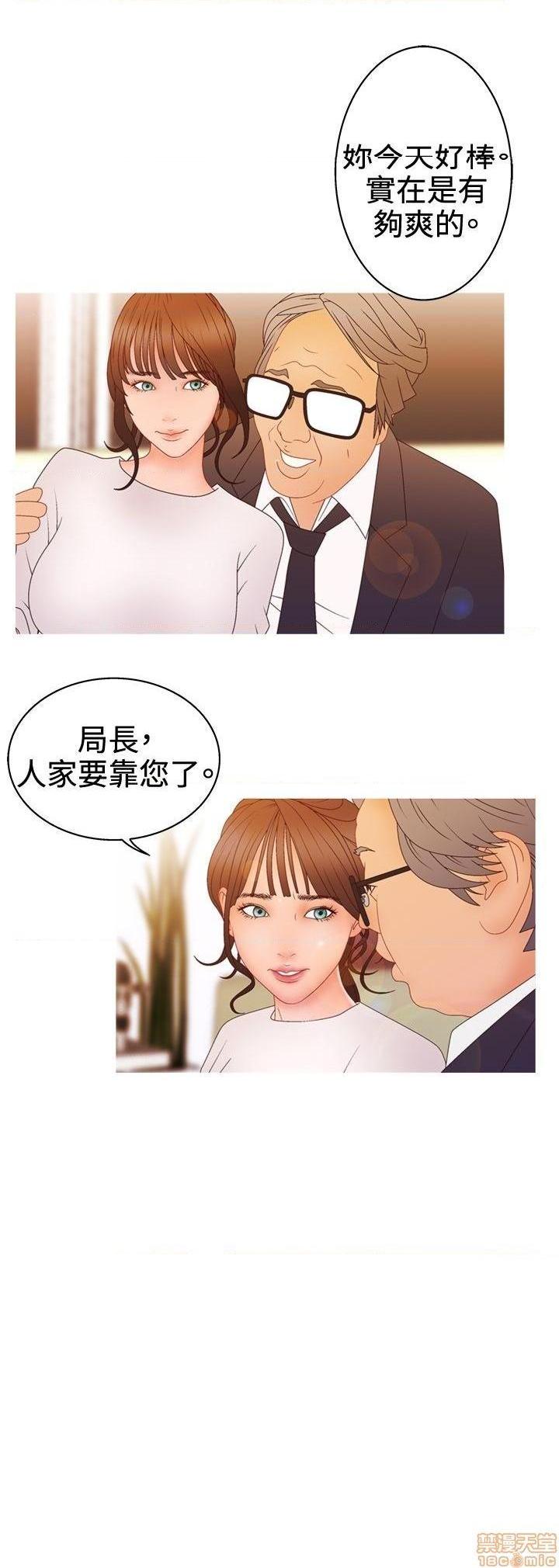 White Girl[h漫]韩漫全集-White Girl-第2話 第二季 无删减无遮挡章节图片 
