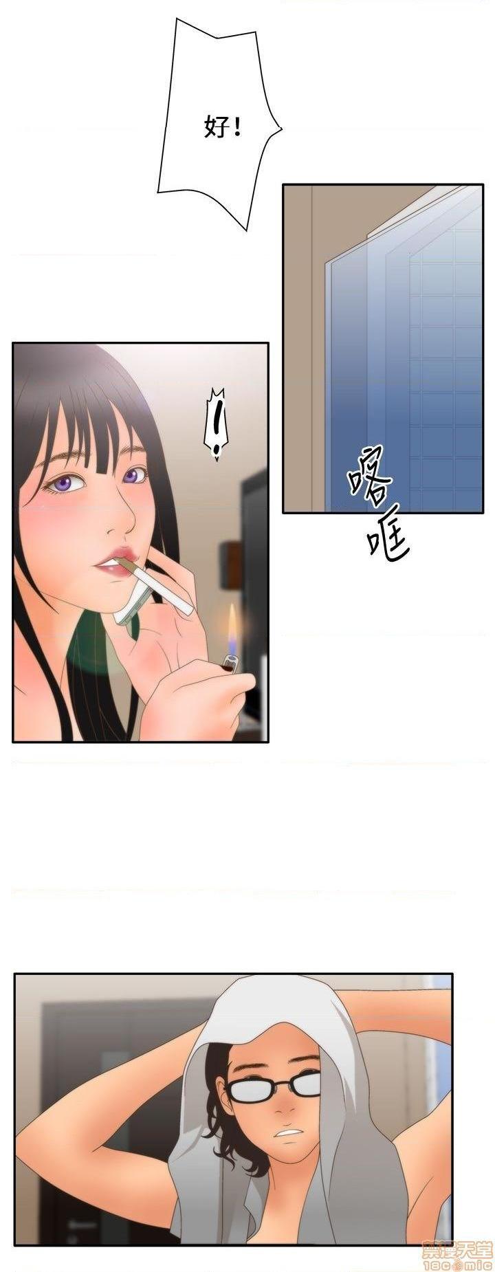 White Girl[h漫]韩漫全集-White Girl-第2話 第二季 无删减无遮挡章节图片 