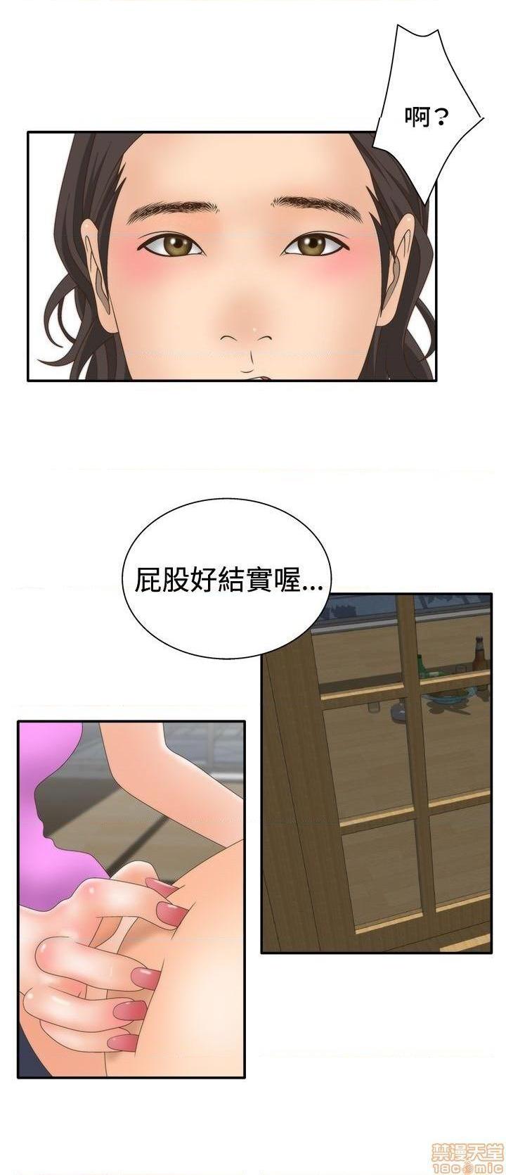 White Girl[h漫]韩漫全集-White Girl-第2話 第二季 无删减无遮挡章节图片 