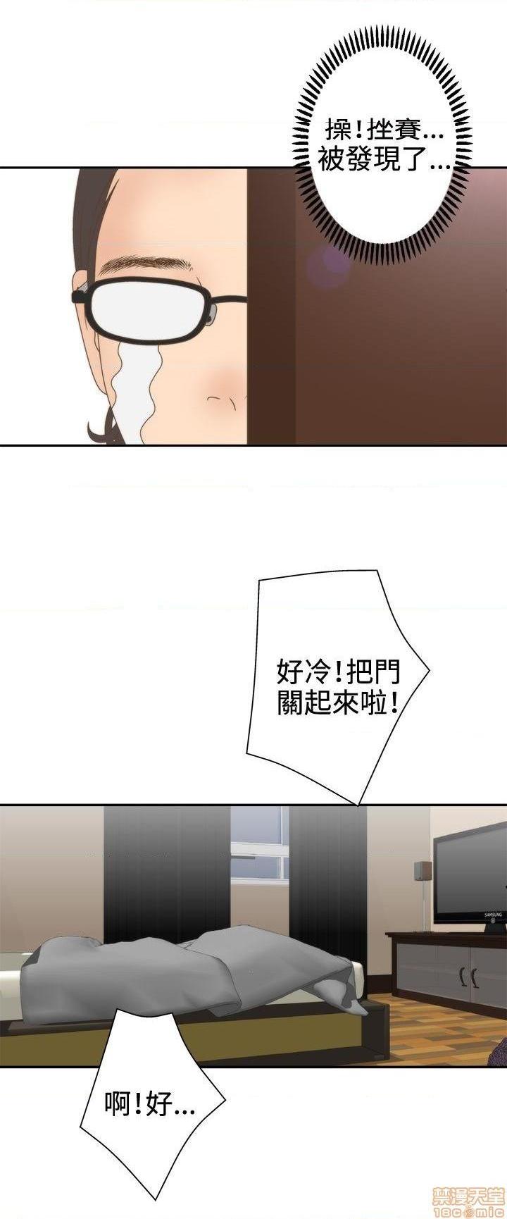 White Girl[h漫]韩漫全集-White Girl-第2話 第二季 无删减无遮挡章节图片 