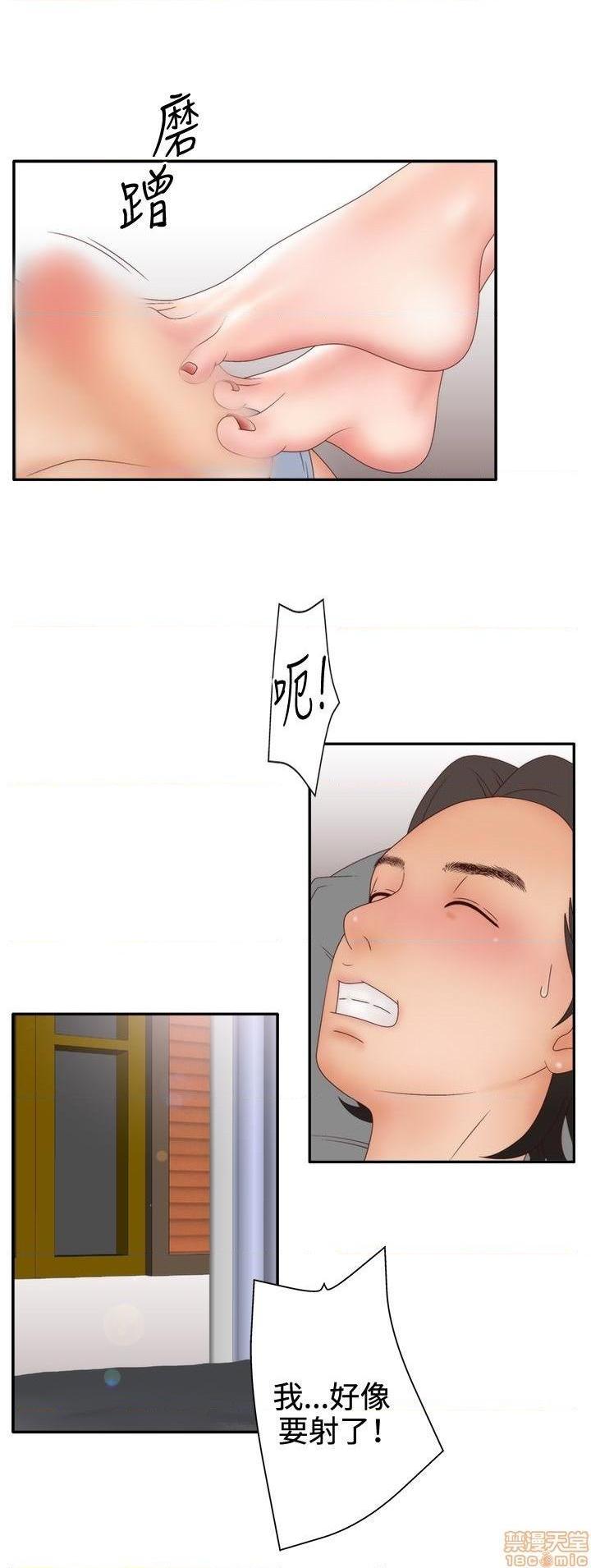 White Girl[h漫]韩漫全集-White Girl-第2話 第二季 无删减无遮挡章节图片 