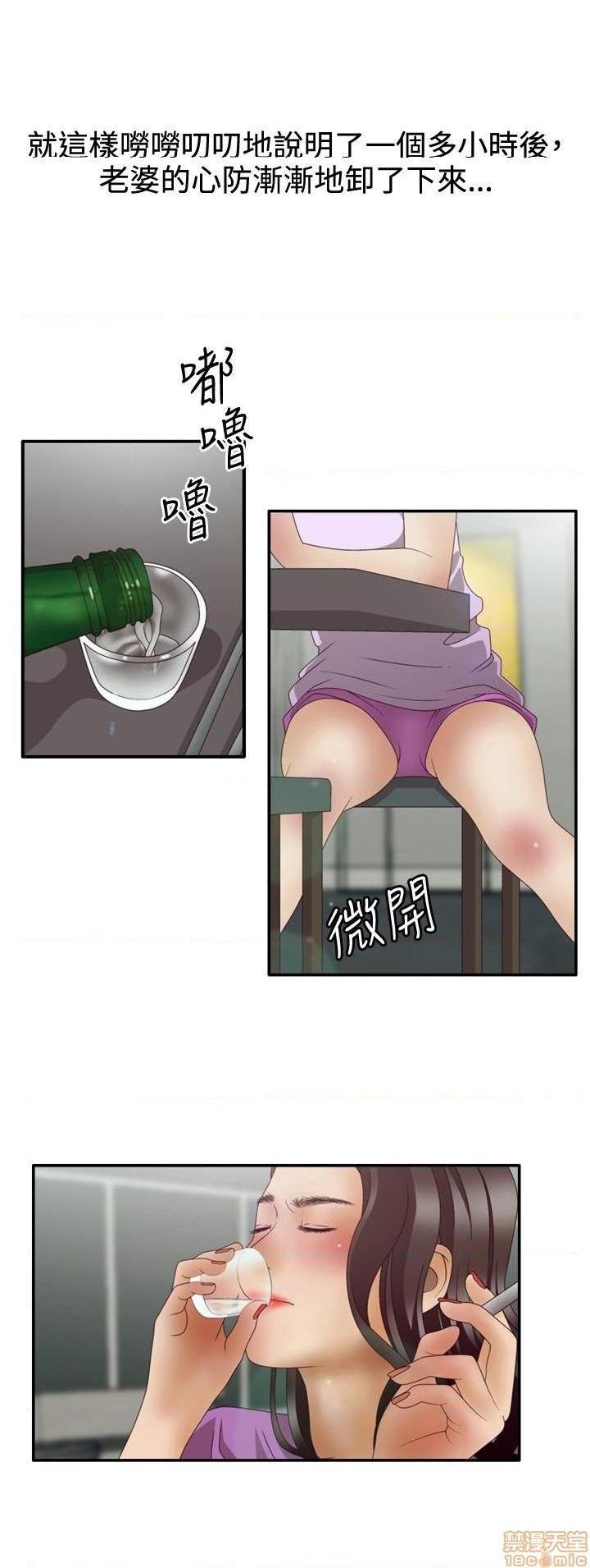 White Girl[h漫]韩漫全集-White Girl-第2話 第二季 无删减无遮挡章节图片 