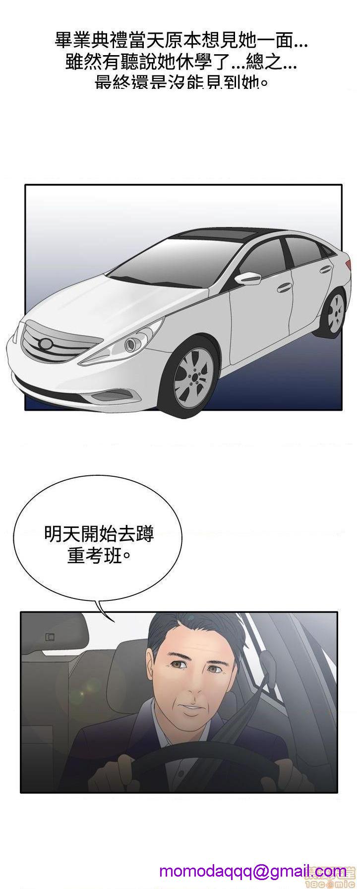 White Girl[h漫]韩漫全集-White Girl-第2話 第二季 无删减无遮挡章节图片 