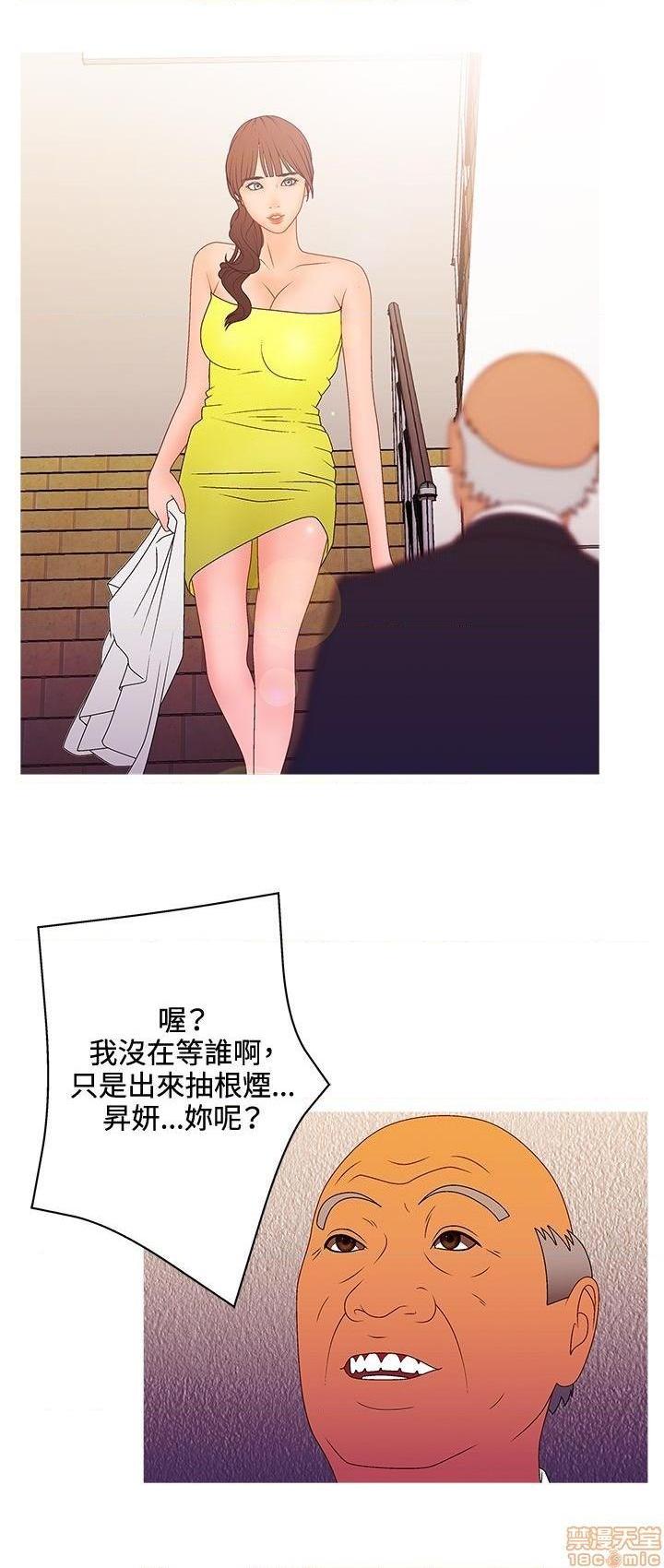 White Girl[h漫]韩漫全集-White Girl-第2話 第二季 无删减无遮挡章节图片 