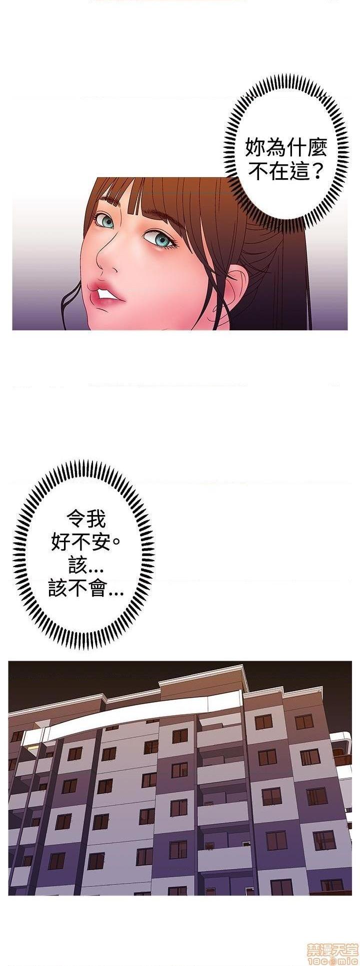 White Girl[h漫]韩漫全集-White Girl-第2話 第二季 无删减无遮挡章节图片 