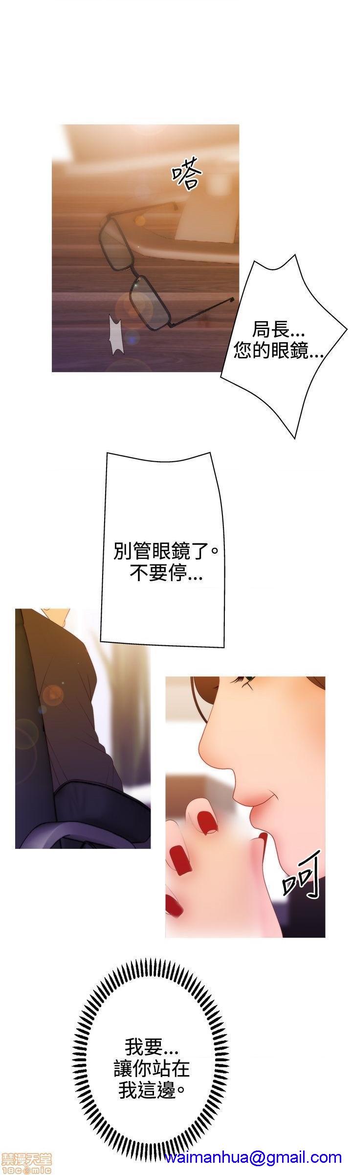 White Girl[h漫]韩漫全集-White Girl-第2話 第二季 无删减无遮挡章节图片 