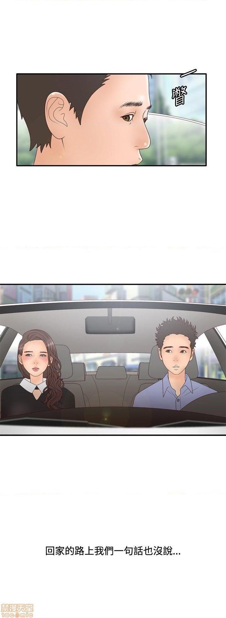 White Girl[h漫]韩漫全集-White Girl-第2話 第二季 无删减无遮挡章节图片 