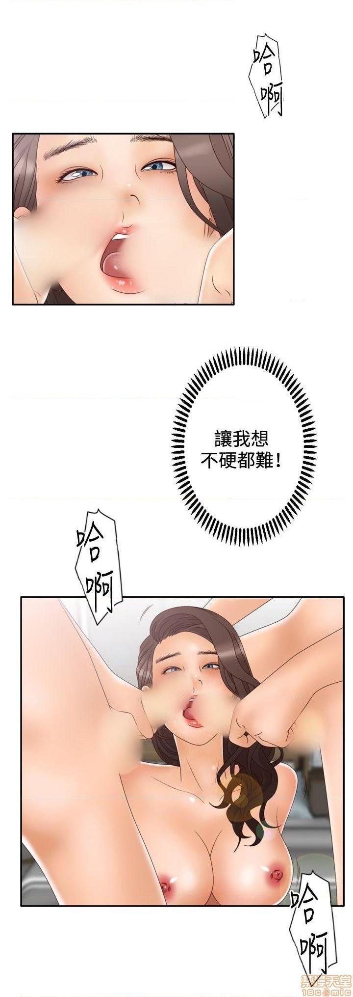 White Girl[h漫]韩漫全集-White Girl-第2話 第二季 无删减无遮挡章节图片 
