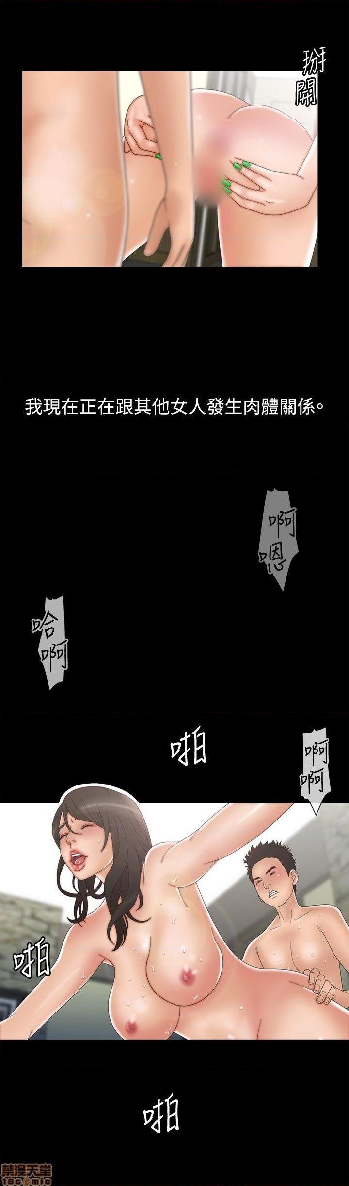 White Girl[h漫]韩漫全集-White Girl-第2話 第二季 无删减无遮挡章节图片 